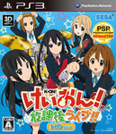 けいおん! 放課後ライブ!! HD Ver.
