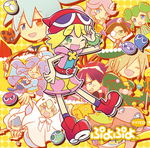 ドラマCD「ぷよぷよ」Vol.7