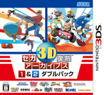 セガ3D復刻アーカイブス1&2 ダブルパック(数量限定特典&限定特典付き)