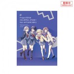 プロジェクトセカイ カラフルステージ！ feat. 初音ミク　シチュエーションアクリルフィギュア ‐アナザーボーカルアルバム付き‐Leo/need
