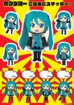 ミクダヨー　ステッカー【TGS2015グッズ】
