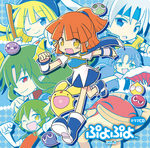 ドラマCD「ぷよぷよ」Vol.6 DXパック