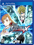 電撃文庫 FIGHTING CLIMAX PS Vita版（予約特典＆限定特典付き）