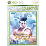 バーチャファイター5 Live Arena　PLATINUM COLLECTION