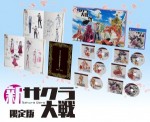新サクラ大戦 初回限定版