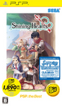 シャイニング・ハーツ PSP the Best