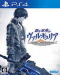 蒼き革命のヴァルキュリア DXパック PS4版(特典付き) 
