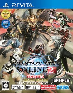 ファンタシースターオンライン2 エピソード2 デラックスパッケージ(限定特典付き) PS Vita版