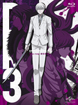 ダンガンロンパ3 -The End of 希望ヶ峰学園- Blu-ray BOX II 【イベント優先販売申込券付き初回生産限定版】（限定特典付き）