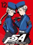 ペルソナ5 12【完全生産限定版】DVD（限定特典付き）