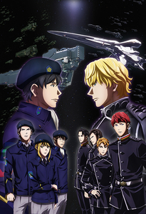 【完全数量限定生産】 銀河英雄伝説 Die Neue These 第３巻 DVD （ニュータイプアニメマーケット限定1〜3巻連動購入特典付）